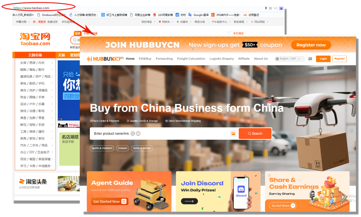 Official tutorial showing a marketplace product URL copied into HubbuyCN