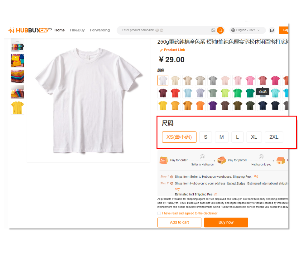 A HubbuyCN product page for a white T-shirt with colour swatches, a size row from XS to 2XL, and a two step payment diagram