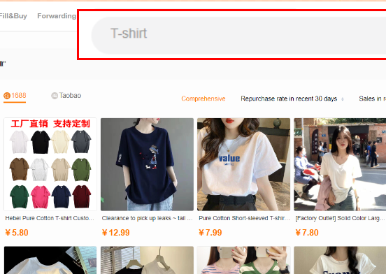 HubbuyCN search box with T-shirt typed in, and the first row of result cards underneath showing photos, titles and yuan prices