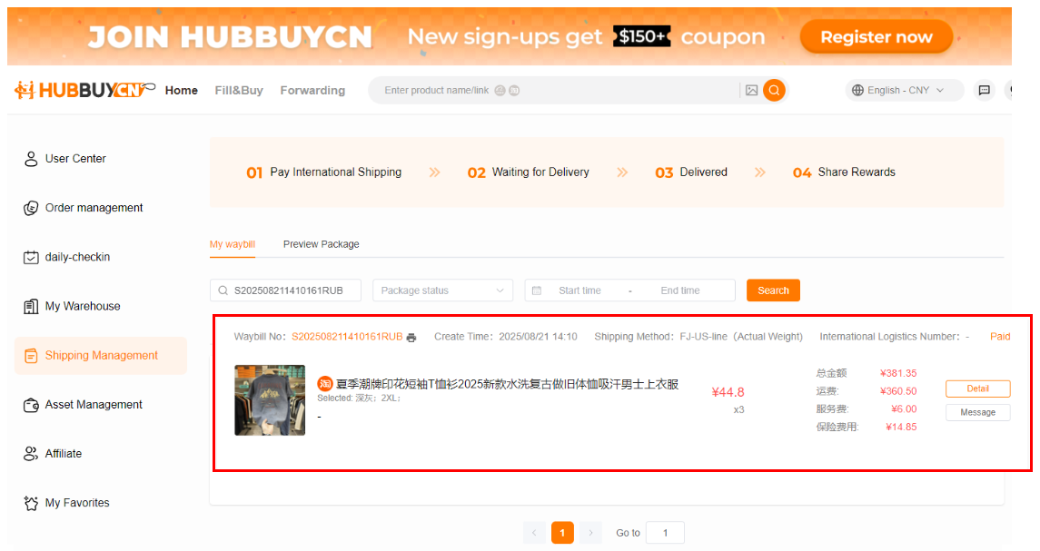 A HubbuyCN waybill listing the shipping route with separate lines for total, freight, service fee and insurance